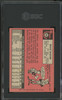 1969 Topps Reggie Jackson RC #260 SGC 1