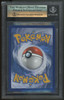 2022 Pokemon Houndoom Brilliant Stars Trainer Gallery Holo #TG10 BGS 9.5