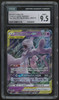 2019 Pokemon Mewtwo & Mew Gx Japanese Tag Team #052 CGC 9.5