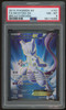 2015 Pokemon Mewtwo EX Breakthrough Full Art #157 PSA 8