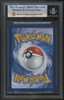 2023 Pokemon Charmeleon 151 Illustration Rare #169 BGS 9