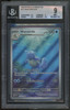2023 Pokemon Wartortle 151 Illustration Rare #171 BGS 9