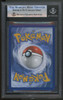 2023 Pokemon Wartortle 151 Illustration Rare #171 BGS 9
