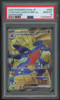 2025 Pokemon Cynthia's Garchomp ex SV9a Japanese Super Rare #080 PSA 10