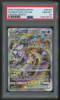 2023 Pokemon Mewtwo VSTAR Crown Zenith Full Art #GG44 PSA 10 (C)