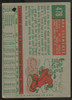 1959 Topps Roberto Bob Clemente #478 Poor (Hole)