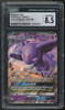 2017 Pokemon Espeon GX Sun & Moon Holo #61 CGC 8.5