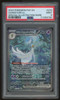 2024 Pokemon Gardevoir ex Paldean Fates SIR #233 PSA 9
