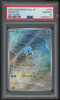 2023 Pokemon Squirtle SV2a Japanese Art Rare #170 PSA 10