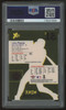 2003 Fleer E-X Mike Piazza Essential Credentials Future /60 #43 PSA 6