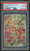 2024 Pokemon Eevee Twilight Masquerade Illustration Rare #188 PSA 10 (B)