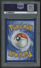 2024 Pokemon Houndoom Shrouded Fables Illustration Rare #066 PSA 9