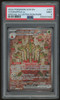 2024 Pokemon Hydrapple ex Stellar Crown SIR #167 PSA 9