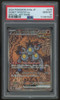2024 Pokemon Sandy Shocks ex SV8a Japanese Art Rare #215 PSA 10