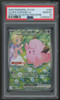 2025 Pokemon Lillie's Clefairy Journey Together SIR #184 PSA 10