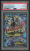 2015 Pokemon M Mewtwo EX Breakthrough Full Art #159 PSA 6