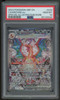 2023 Pokemon Charizard ex Obsidian Flames SIR #223 PSA 10