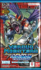 Digimon: Versus Monsters Booster Box (EX-09)