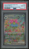 2023 Pokemon Venusaur ex 151 Special Art Rare #198 PSA 10