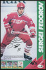 Sergei Federov Signed Autographed Tri Globe International Poster JSA