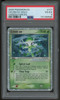 2005 Pokemon Celebi EX Unseen Forces Holo #117 PSA 4