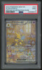 2023 Pokemon Alakazam ex 151 Special Illustration Rare #201 PSA 9 (B)