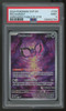 2024 Pokemon Pecharunt Shrouded Fable Pokemon Center Promo #129 PSA 9