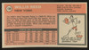 1970-71 Topps Willis Reed #150 EX/MT