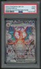 2023 Pokemon Charizard ex Obsidian Flames SIR #223 PSA 9 (D)