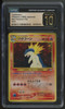 1999 Pokemon Typhlosion Neo Premium File Japanese Holo #157 CGC Pristine 10 (B)