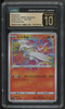 2020 Pokemon Reshiram Shiny Star V Japanese Amazing Rare #021 CGC Pristine 10