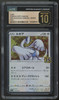 2021 Pokemon Lugia 25th Anniversary Collection Japanese Holo #005 CGC Pristine 10