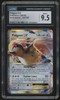 2016 Pokemon Pidgeot EX Evolutions Holo #64 CGC 9.5