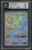 2019 Pokemon Dedenne GX Unbroken Bonds Secret #219 BGS 9