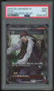 2014 Pokemon AZ Phantom Gate Japanese 1st Edition Full Art #093 PSA 9