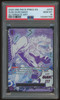 2025 One Piece Gum-Gum Giant PRB02 Alt Art #078 PSA 10