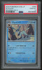 2024 Pokemon Glaceon SV8a Japanese Reverse Holo #040 PSA 10 (B)