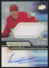 2021-22 Upper Deck Premier Lucas Raymond RC Patch Auto RPA /99 #AR-LR