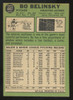 1967 Topps Bo Belinsky Stats Error #447 VG/EX