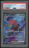 2025 Pokemon N's Zoroark ex SV9 Japanese Super Rare #117 PSA 10 (B)