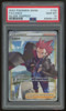 2022 Pokemon Lance Silver Tempest Full Art #192 PSA 10