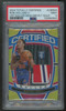 2024-25 Totally Certified Ron Holland II RC Baller Patch Mirror Gold /10 PSA 9
