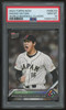 2023 Topps Now Shohei Ohtani World Baseball Classic #WBC-53 PSA 10 *224