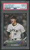 2023 Topps Now Shohei Ohtani World Baseball Classic #WBC-53 PSA 10 *222