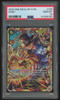 2025 One Piece Sabo OP13 Secret #120 PSA 10