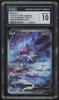 2022 Pokemon Suicune V VSTAR Universe Japanese SAR #215 CGC 10