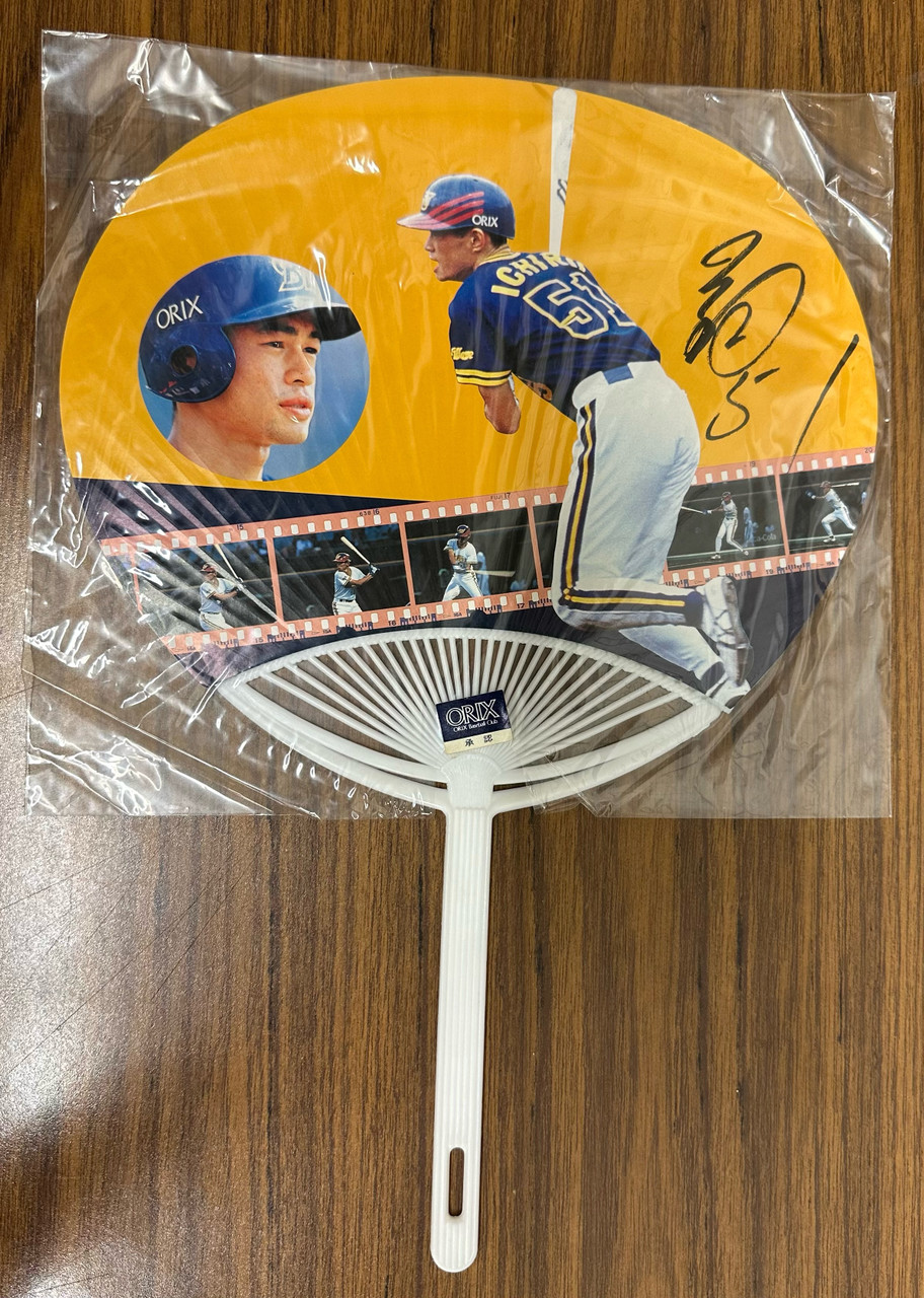 1995 ORIX Blue Wave Ichiro Suzuki Baseball Fan - Legends Fan Shop