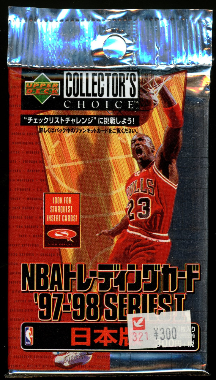 1997-98 Upper Deck Series 2 Basketball Card Box