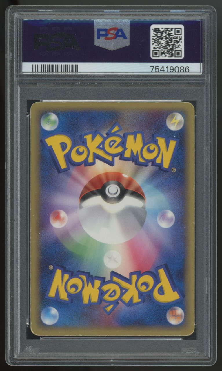 2006 Pokemon Pikachu Gift Box Mew Gold Star Japanese Holo #001 PSA