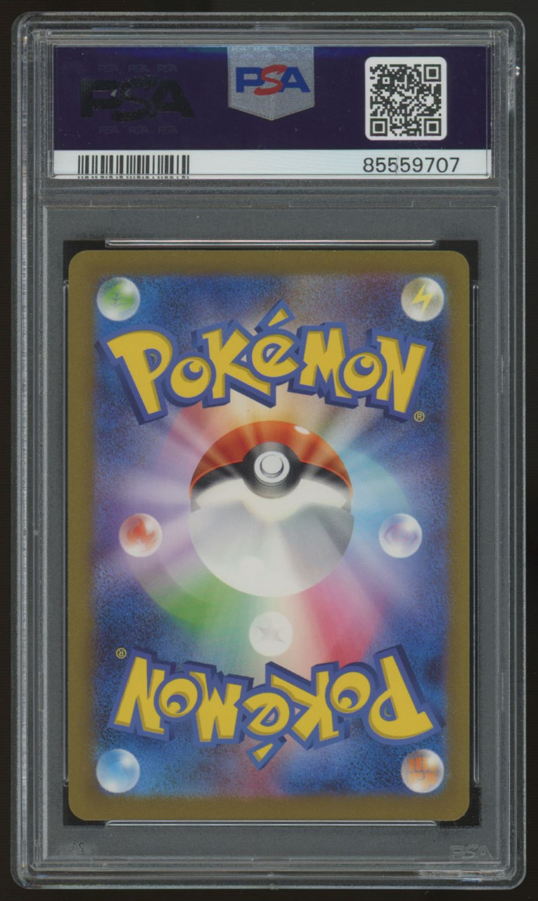2023 Pokemon Pikachu SV2a Japanese Art Rare #173 PSA 9 - Legends